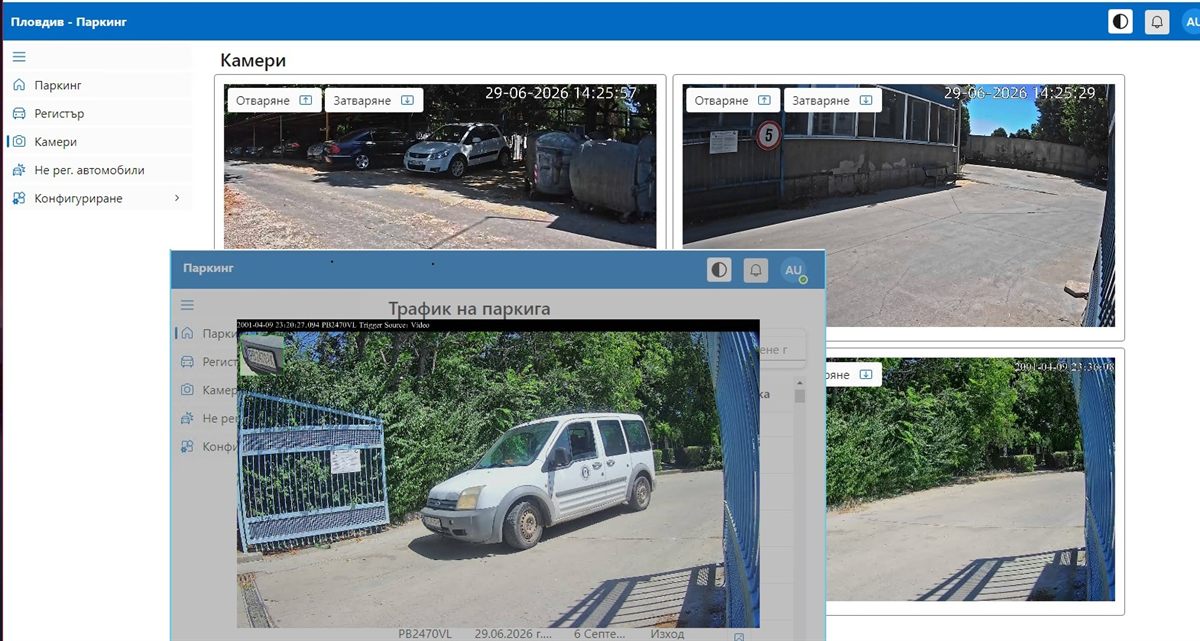 Automatic Parking System